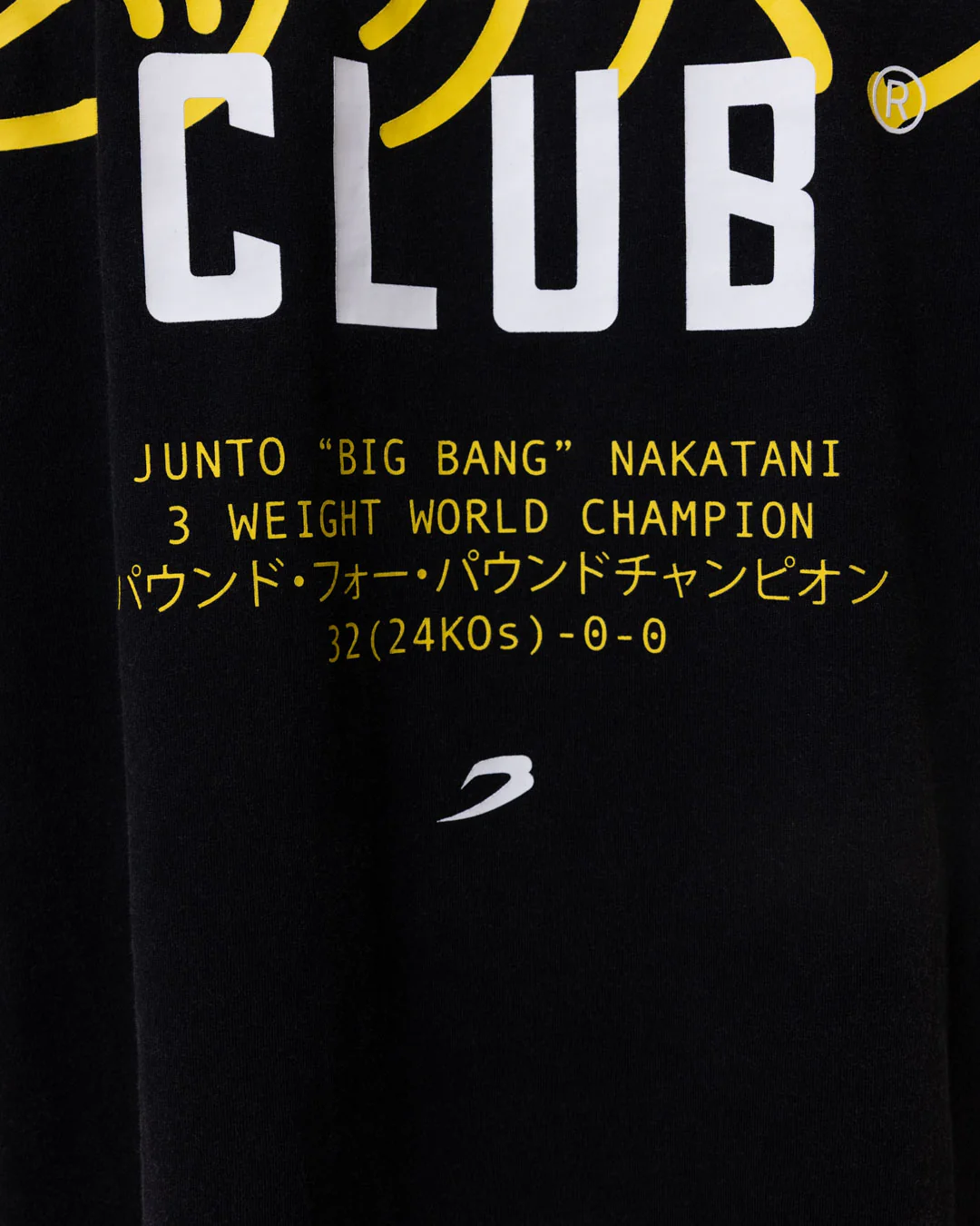 Nakatani x Sparring Club Long Sleeve T-Shirt - Washed Black - Image 10