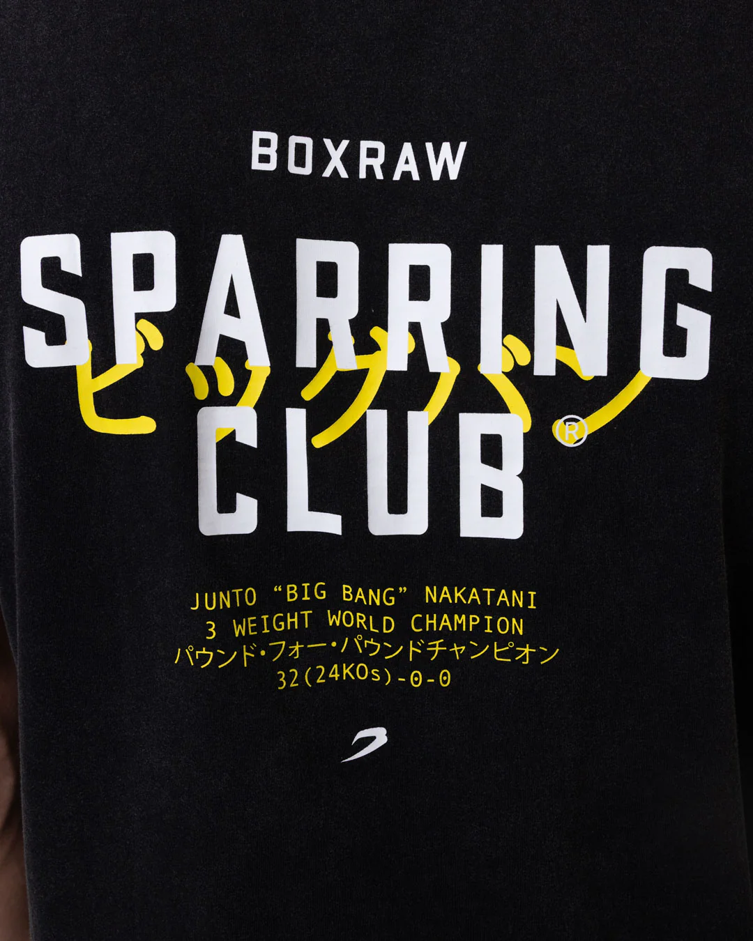 Nakatani x Sparring Club Muscle Tank - Washed Black - Image 9